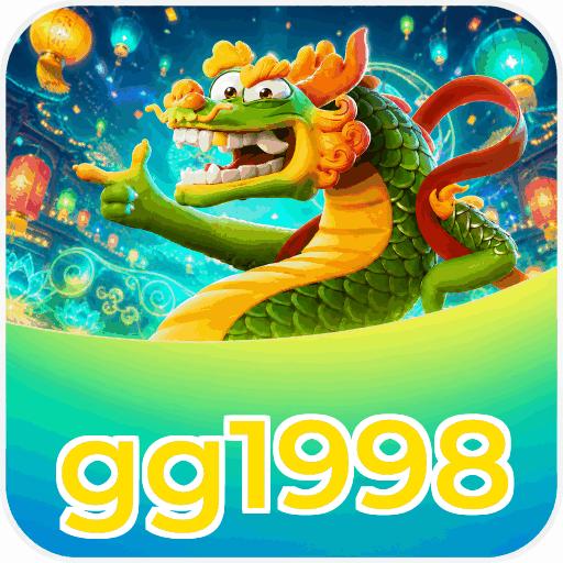 gg1998
