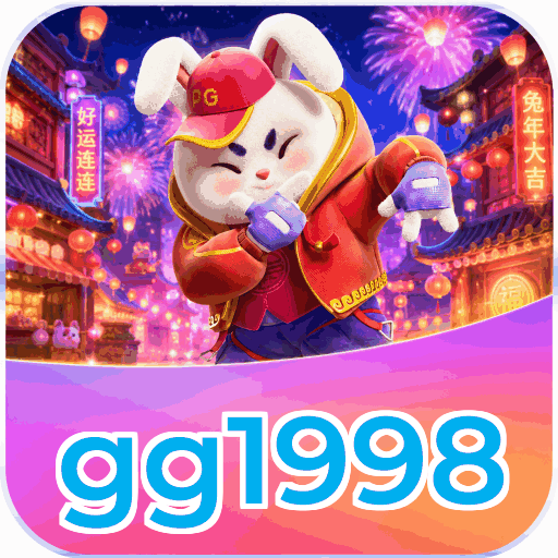gg1998