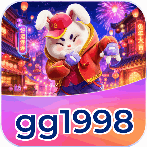 gg1998