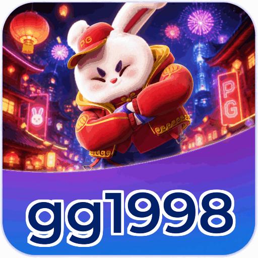 gg1998