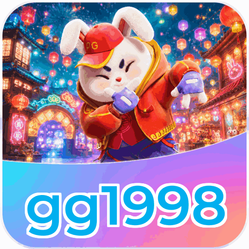 gg1998