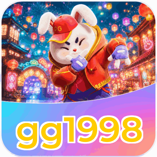 gg1998