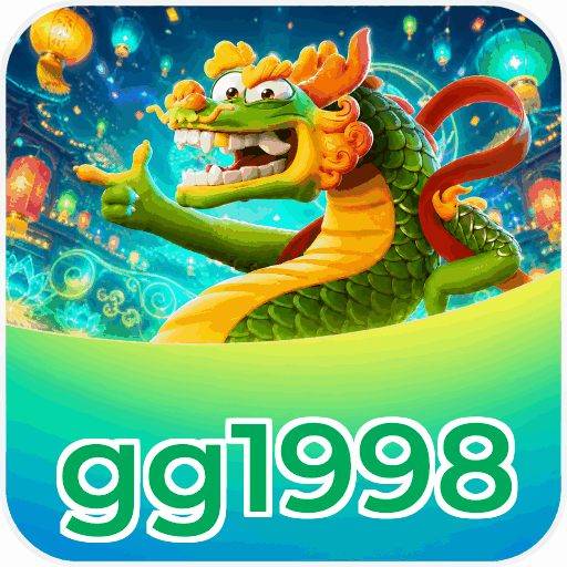 gg1998
