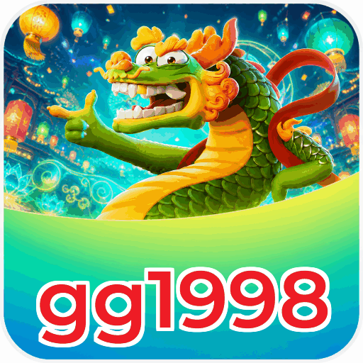 gg1998